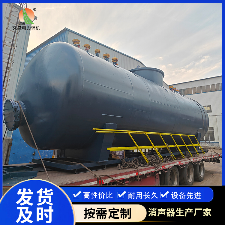 台州 真空除氧器的原理和作用